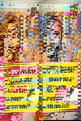 5 апреля ищите подарочные карты в магазине